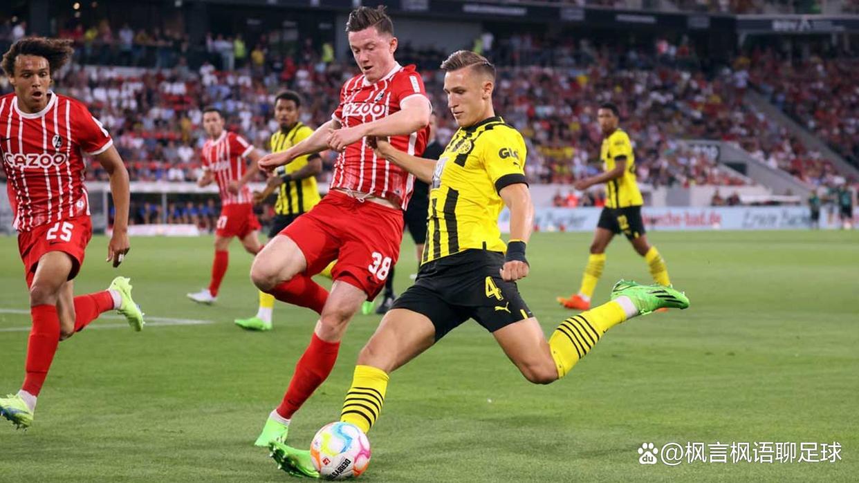 弗赖堡客场负于多特蒙德，遗憾无缘胜利