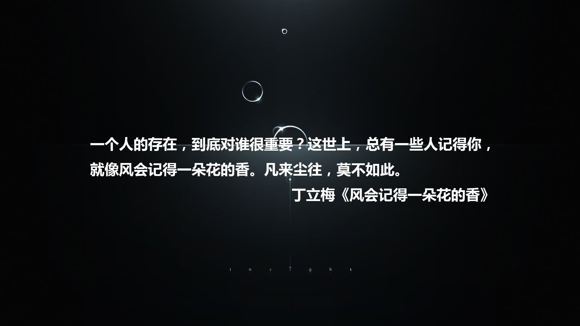 欧冠亚洲德比，欧陆炮火中的最后倔强