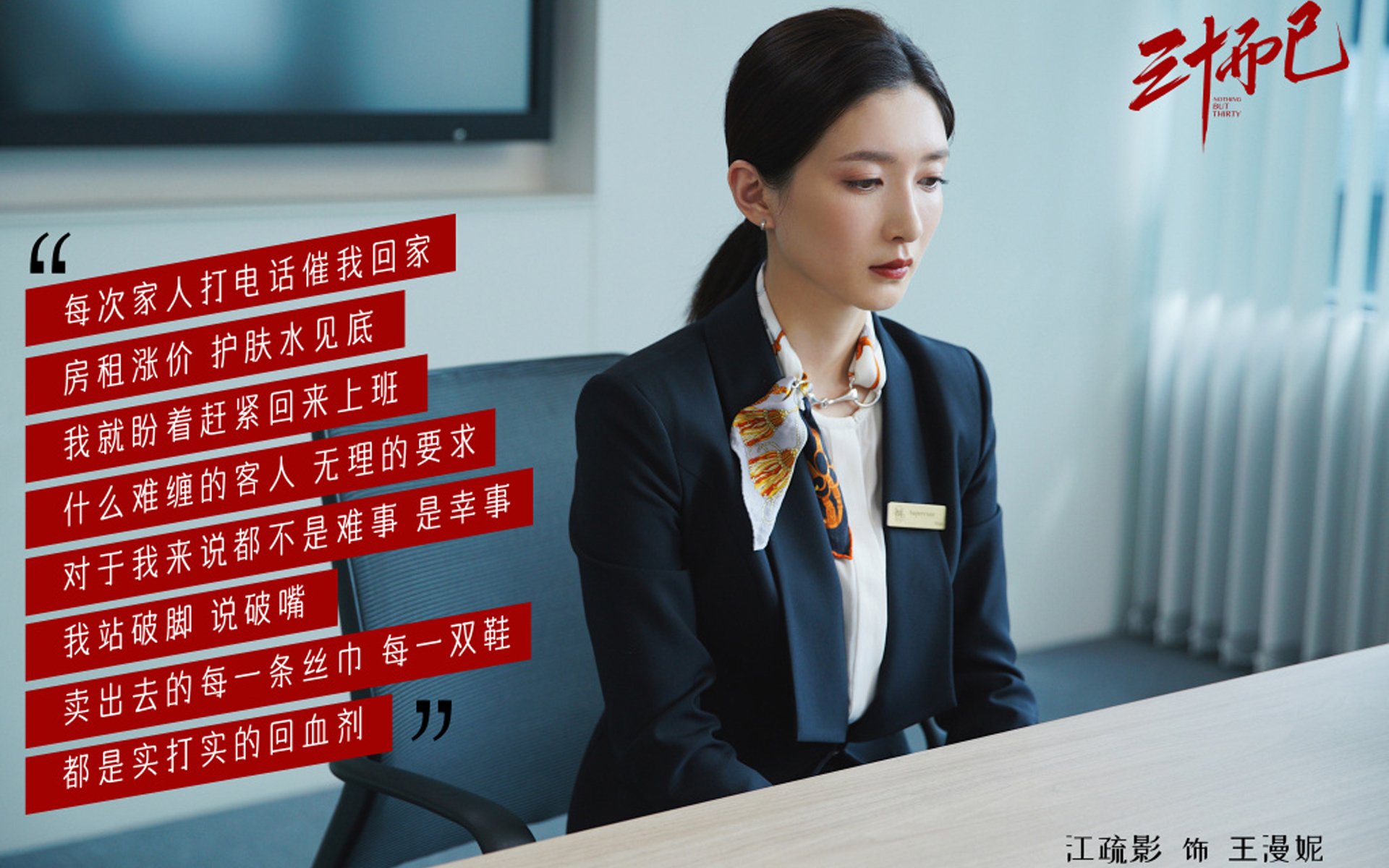 当桑巴遇见泰拳，2026世界杯四分之一决赛，巴西用一场降维打击宣告王权，费利克斯成唯一解