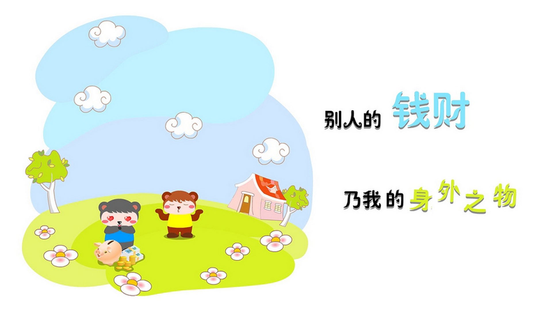 （多选参考）